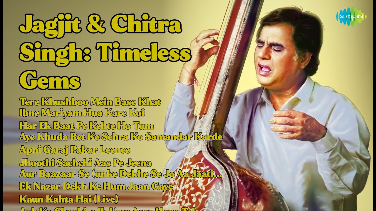 Jagjit Singh Special Gazals | Tere Khushboo Mein | Ibne Mariyam Hua | Har Ek Baat Pe Kehte Ho Tum