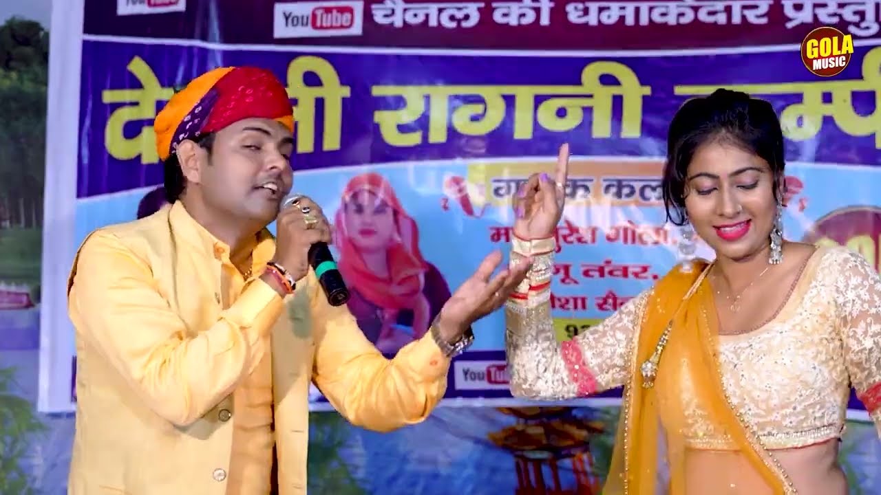 लच्छेदार चटपटी रागनी _ जोबन गजब कमाल | Dinesha | Suresh Gola | Haryanvi Chatpati Ragni 2025 