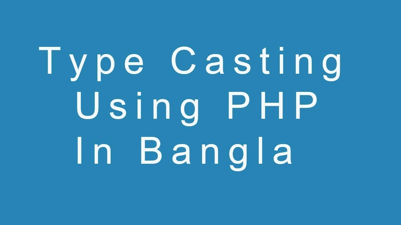 Type Casting using PHP in Bangla