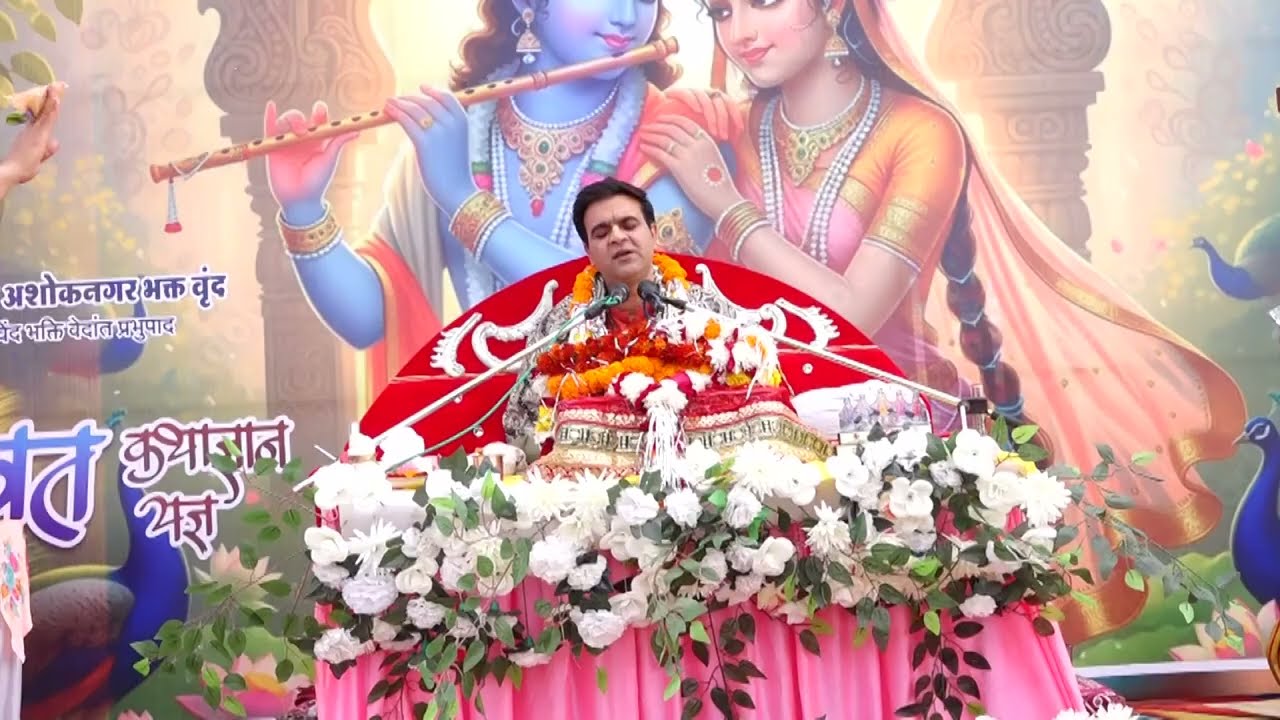 Day 3: Bhagwat Katha Ki Mahima | Pure Pravachan (Non-Musical) By Das Dharam Sharma