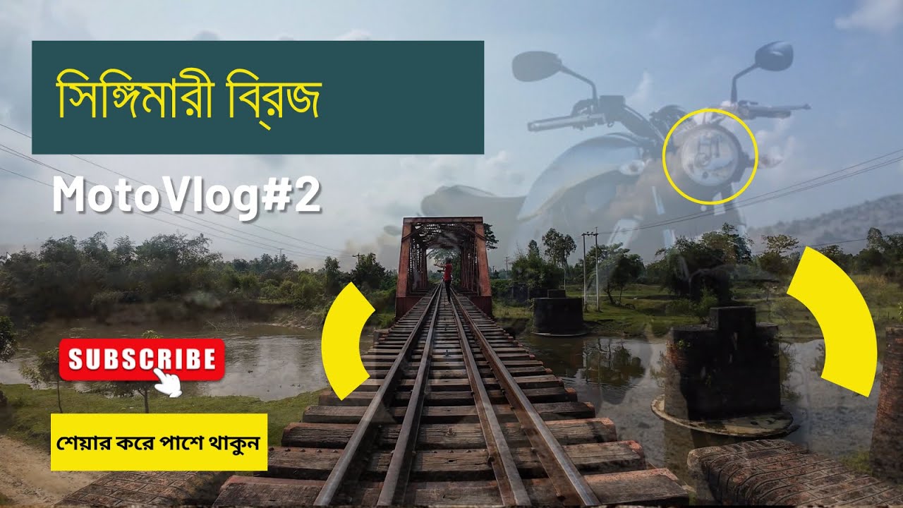 Singimari Bridge Tour Rangpur | সিঙ্গিমারী ব্রিজ | MotoVlog#2