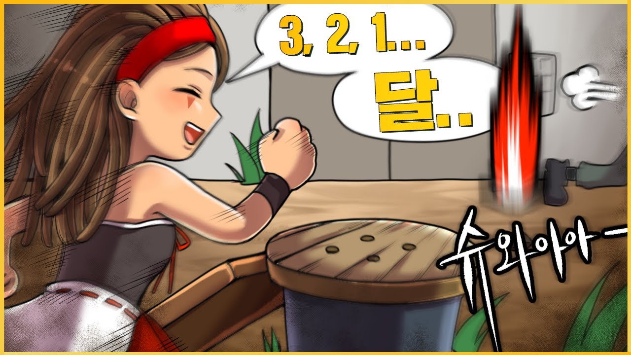 3, 2, 1! 달ㄹ...리퍼다!!!!│제5인격