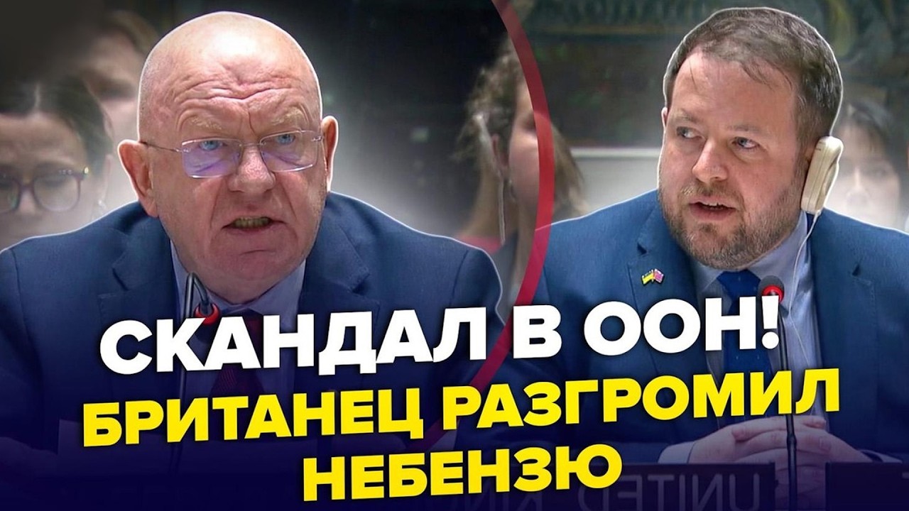 😮ПРИЗНАНИЕ Небензи ВЗОРВАЛО ЗАЛ! Сразу ПОЖАЛЕЛ о сказанном! Срочно слушайте, ЧТО ВЫДАЛ об УКРАИНЦАХ