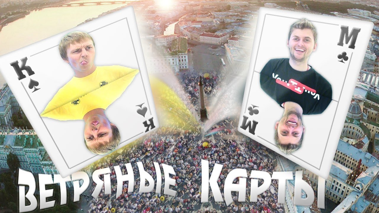 Вызов - 