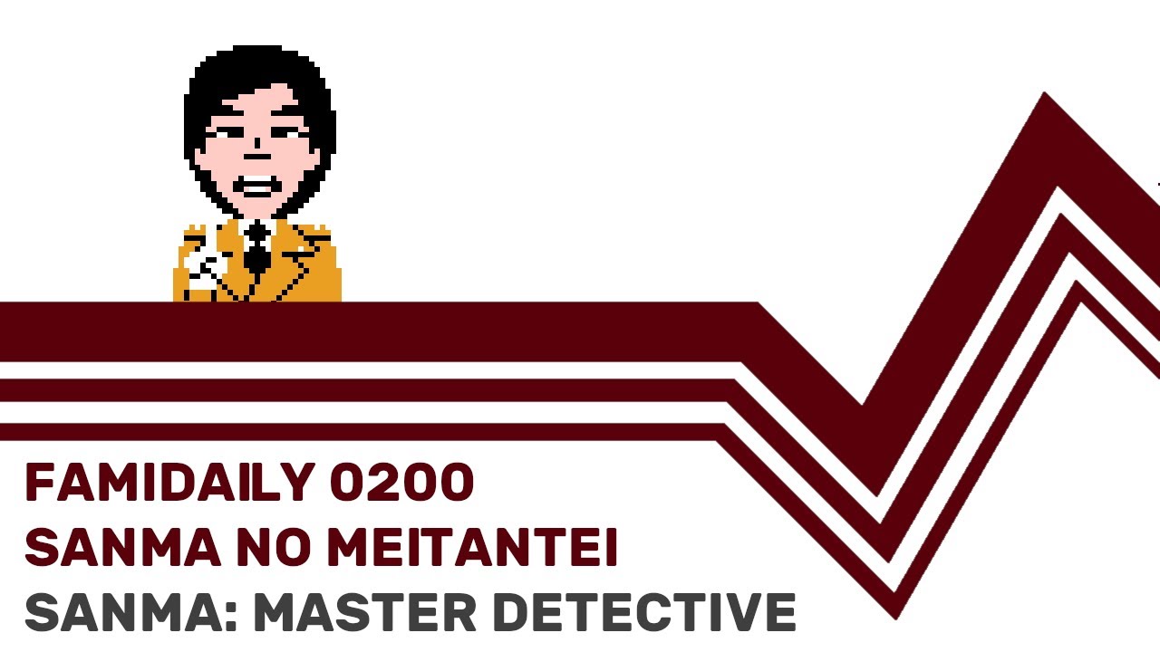 Famidaily - Episode 0200 - Sanma no Meitantei/Sanma: Master Detective (さんまの名探偵)