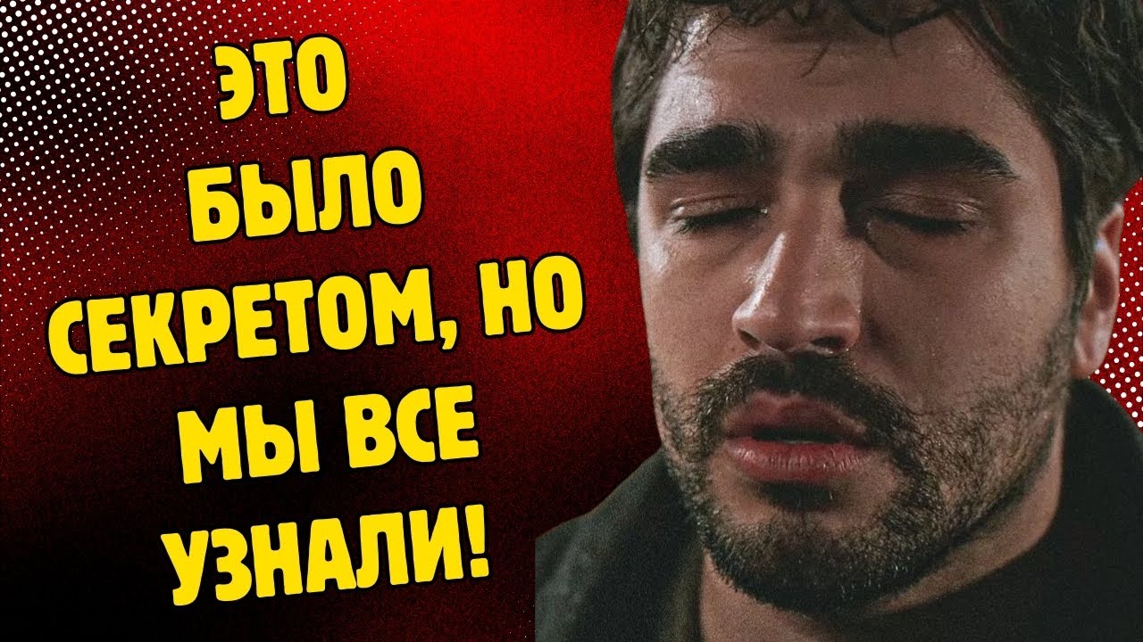 ЭТО БЫЛО СЕКРЕТОМ, НО ВСЁ ВЫЯВИЛОСЬ! ЭКСКЛЮЗИВНЫЕ КАДРЫ С ЦЕРЕМОНИИ ПОМОЛВКИ