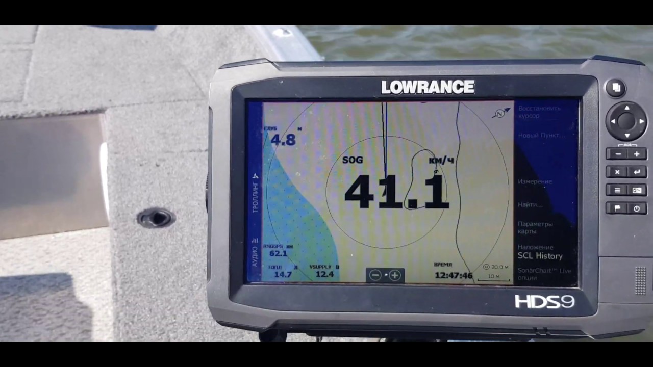 Замер скорости windboat 45  evo fish