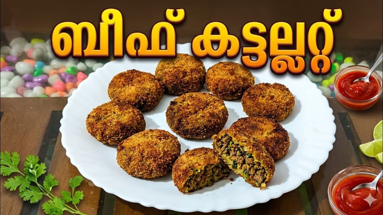 ടേസ്റ്റി ബീഫ് കട്ലറ്റ് എളുപ്പത്തിൽ ഉണ്ടാക്കാം | Beef recipe 