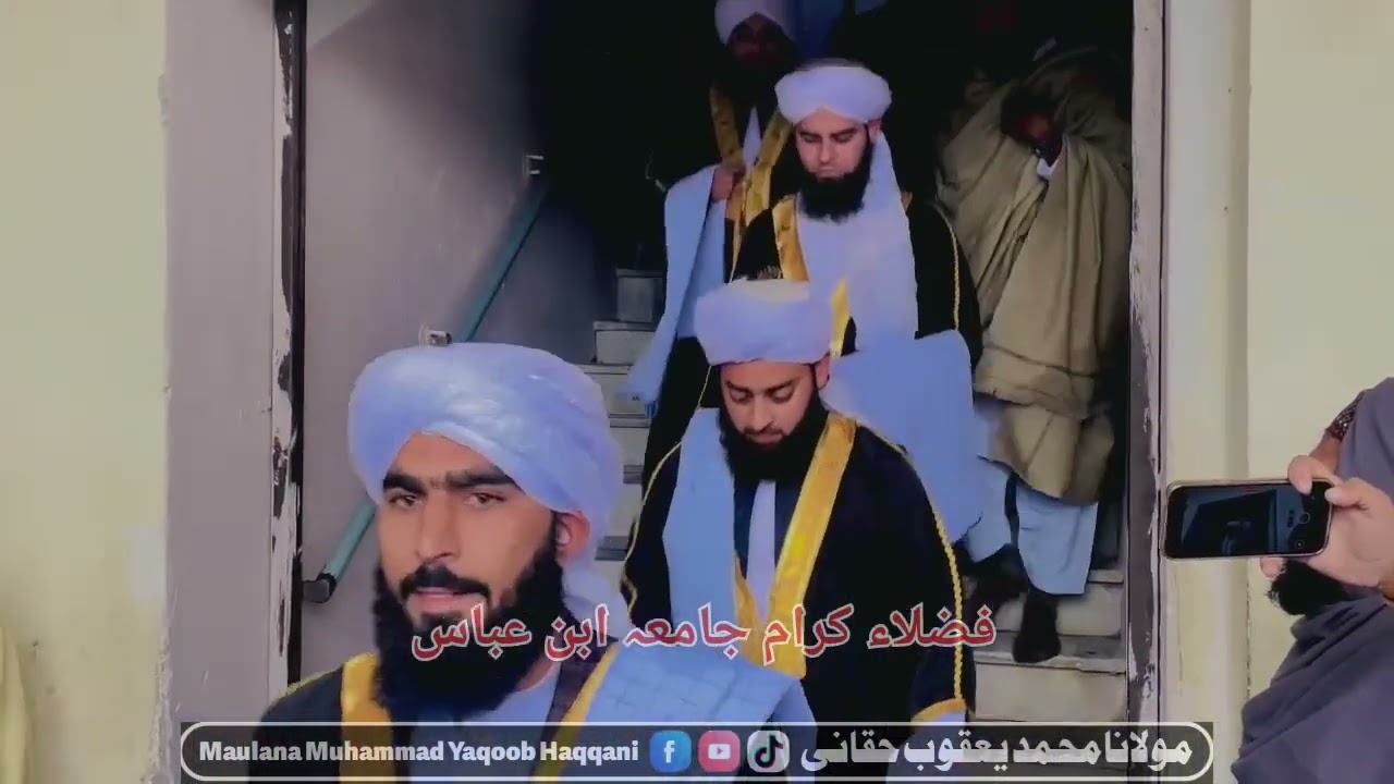 سالانہ عظیم الشان جلسہ دستار بندی جامعہ ابن عباس تخت بھائی 2026