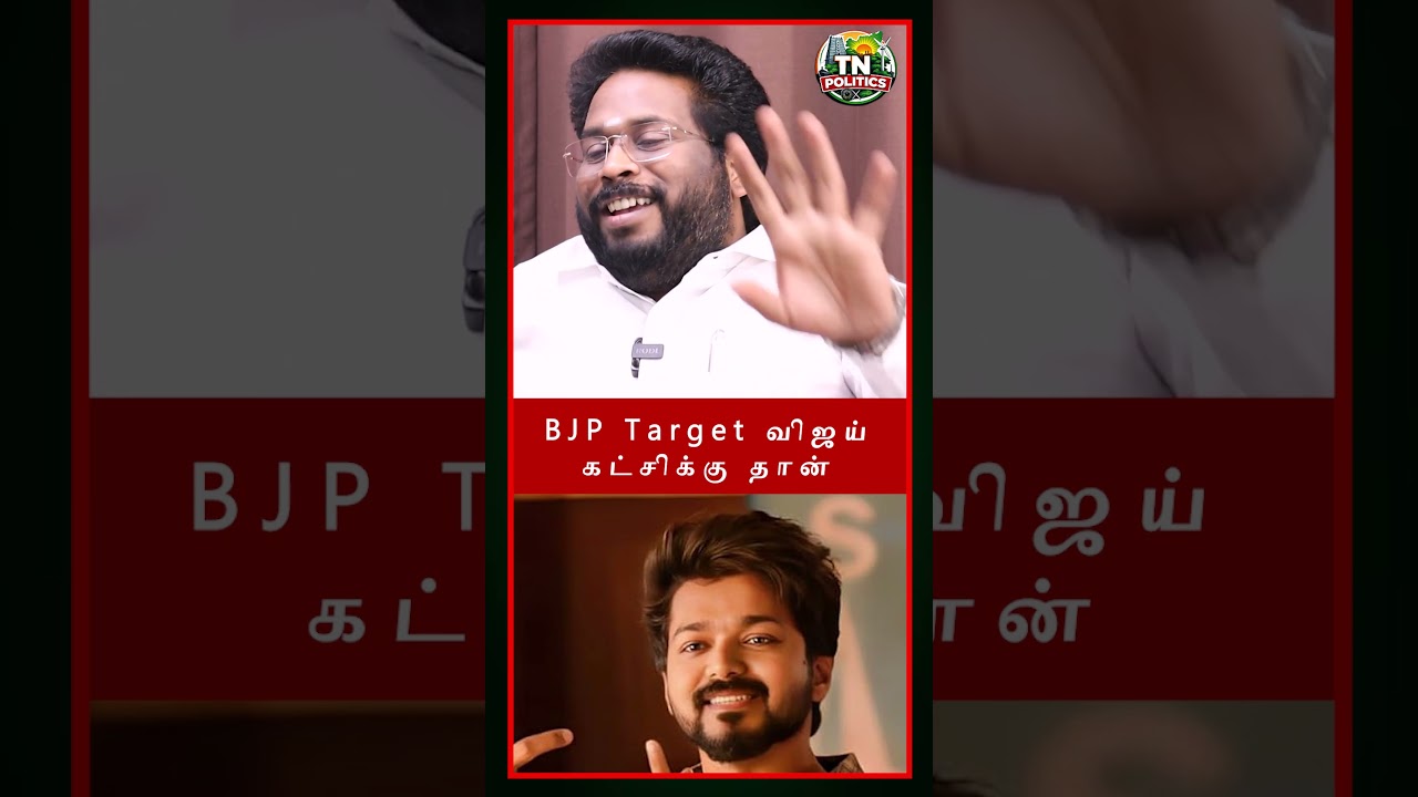 Trichy Surya Interview | TN POLITICS |  |