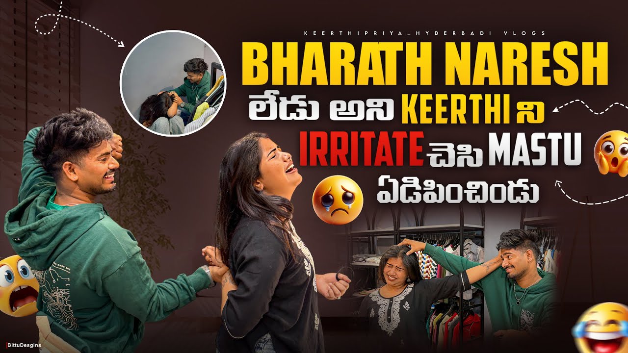 BHARAT Naresh ledhu anii keerthi mastu irritate chese 😅🤪mastu 😖