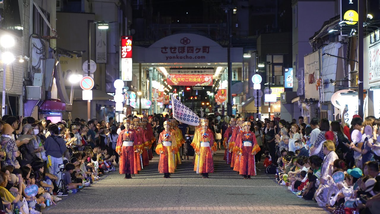 TACYON 📍YOSAKOIさせぼ祭り (山県会場) 2025-10-18T19:00