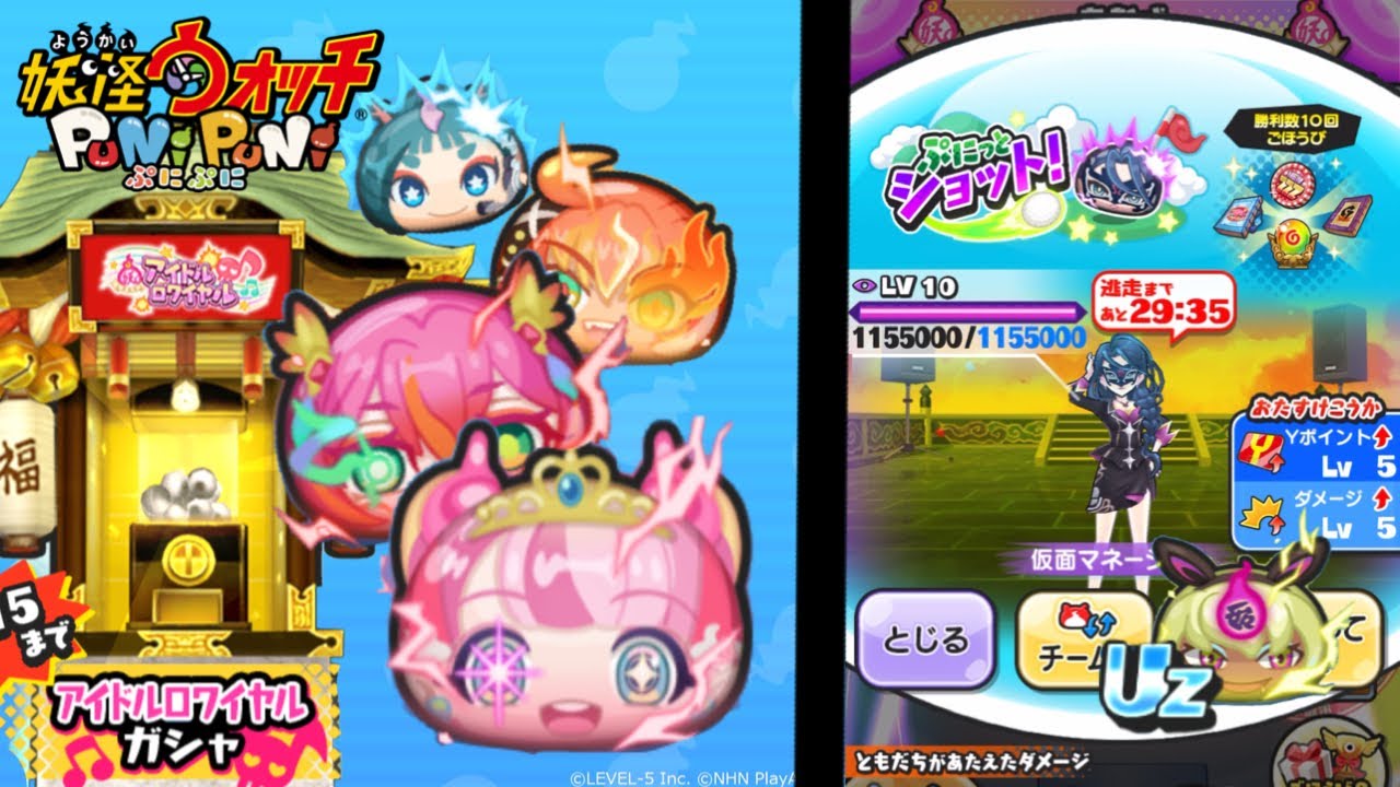 Yo Kai Watch Puni Puni ( ぷにぷに ) | Idol Royale Golfjiki! Completing the full event!⛳️🎀