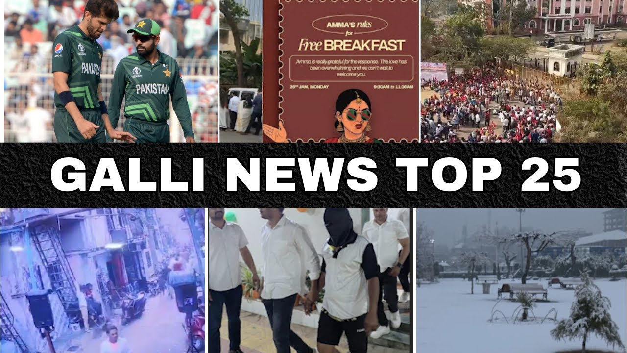 Mumbai Local Top 25 News | Fast News | Gallinews | मुंबई लोकल टॉप २५ न्यूज़ | फटाफट न्यूज़