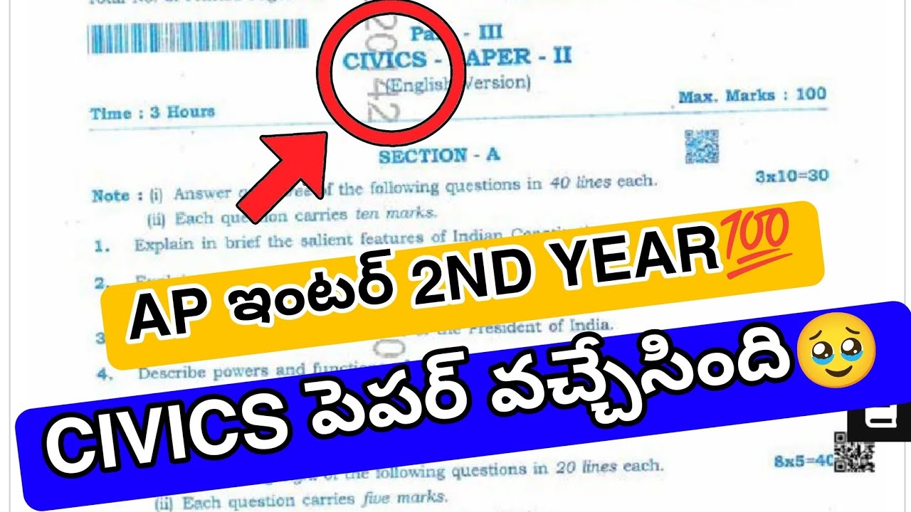Важный экзаменационный лист по обществознанию для 2-го курса AP Inter 2026 года 🥹💥 || Полный экза...