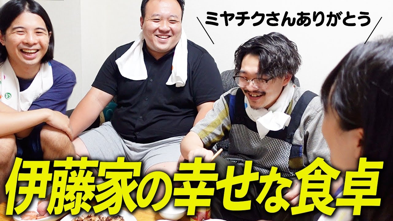 【家族集合】宮崎のお肉を送って頂いたから今夜はごちそう！【蛙亭イワクラ】