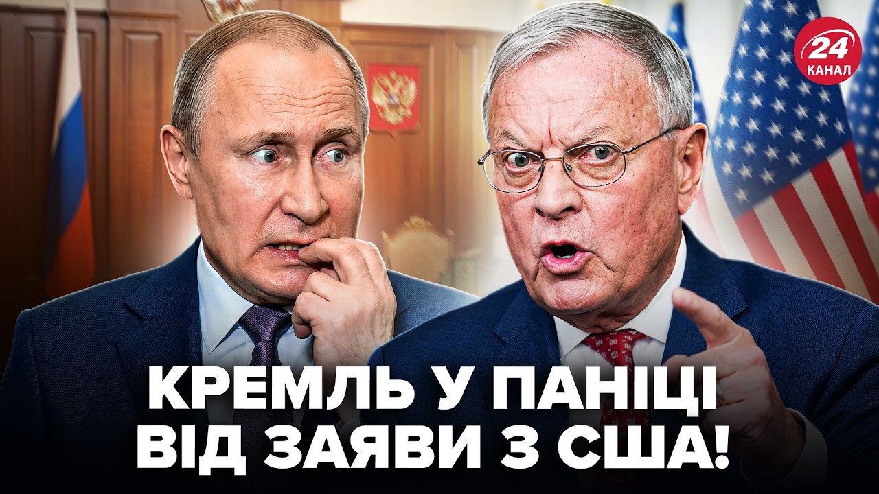 🤯Келлог СЛИЛ ТАКОЕ о Путине, что Кремль В ИСТЕРИКЕ! Вся РФ НА УШАХ от этих ПОДРОБНОСТЕЙ о диктаторе