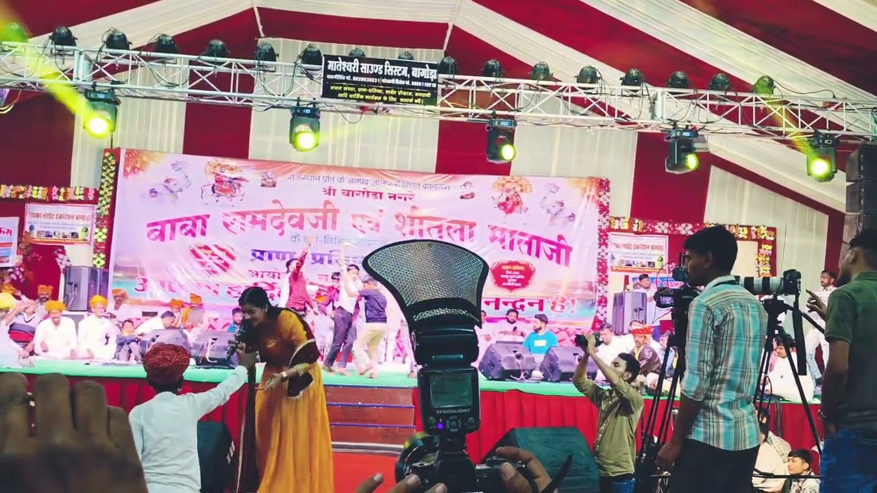 20 फ़रवरी 2026