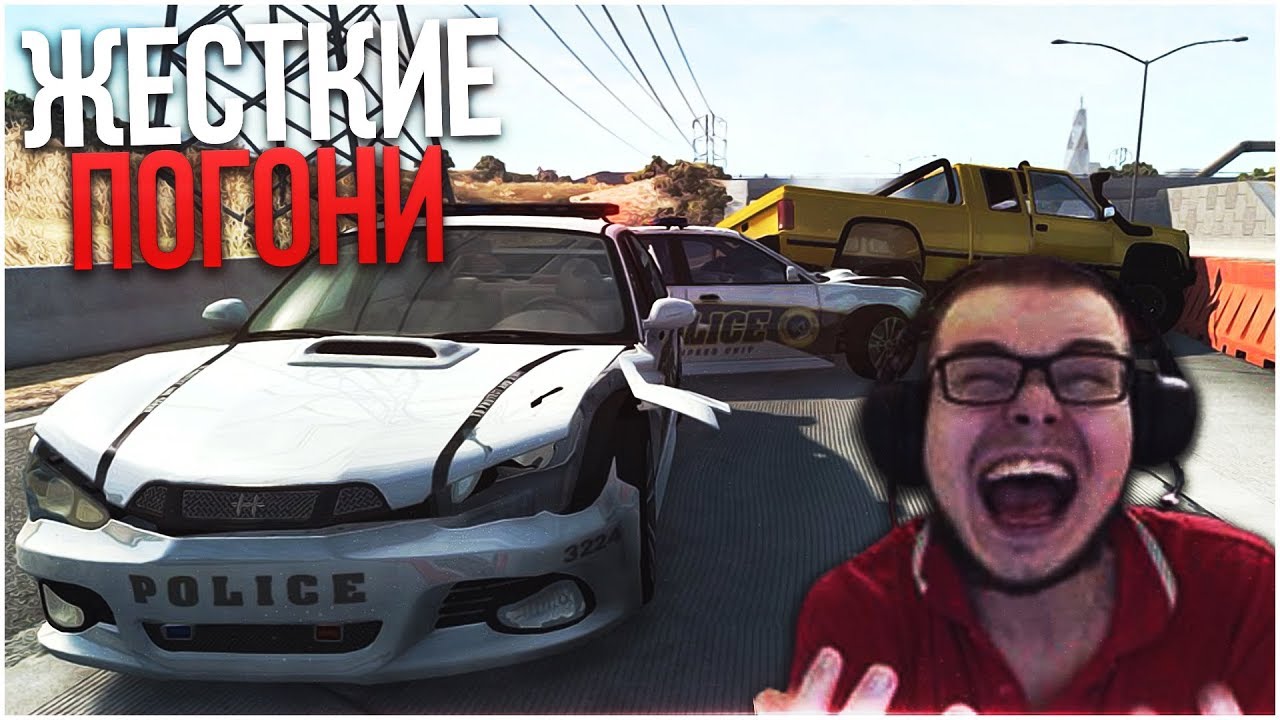 НОВАЯ КАРТА И ЖЕСТКИЕ ПОГОНИ! ТАКОГО ЕЩЕ НЕ БЫЛО! (BEAM NG DRIVE)