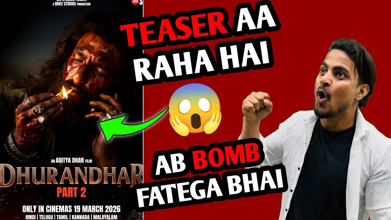 Dhurandhar 2 Official Teaser Release Update | Dhurandhar 2 Teaser Censor By CBFC #dhurandhar2