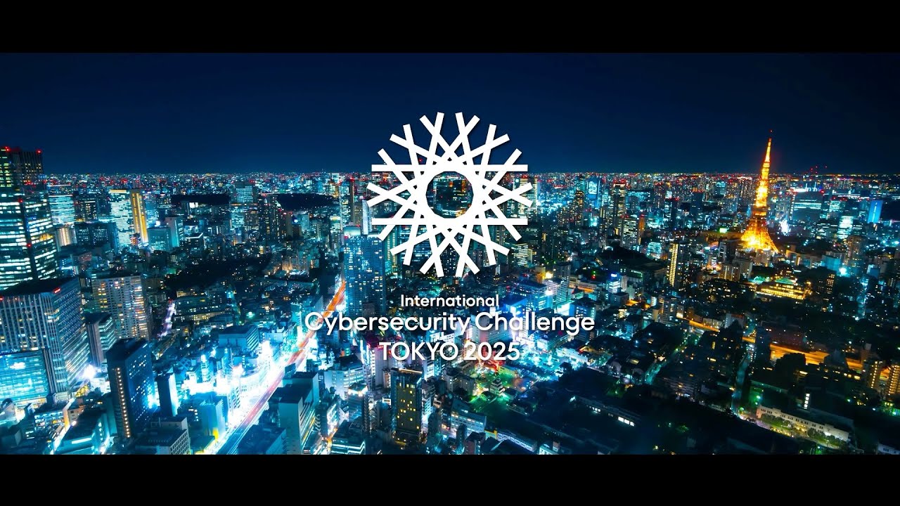 International Cybersecurity Challenge TOKYO 2025 Promotional video