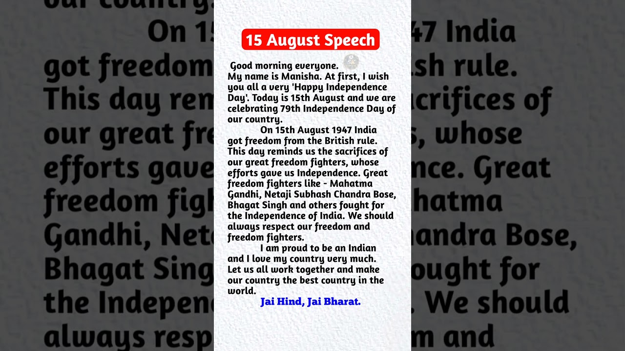 15 August Speech | Independence Day Speech In English 2025 | Speech On Independence Day In English