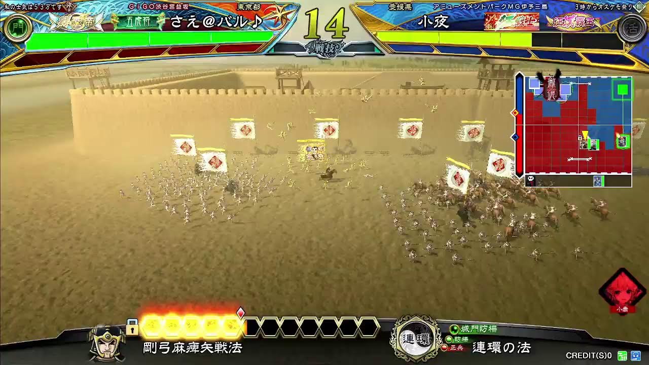 【三国志大戦】さえバルの三国配信 最終回！ありがとうございました！