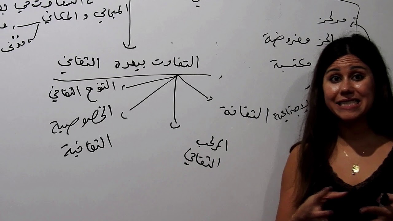 الحراك الاجتماعي   التفاوت الاجتماعي