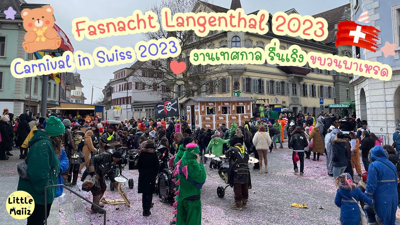 Fasnacht Langenthal 2023 🎪 เที่ยวสวิส งานเทศกาล ขบวนพาเหรด สวยมาก 🍀 Carnival in Switzerland 🥁