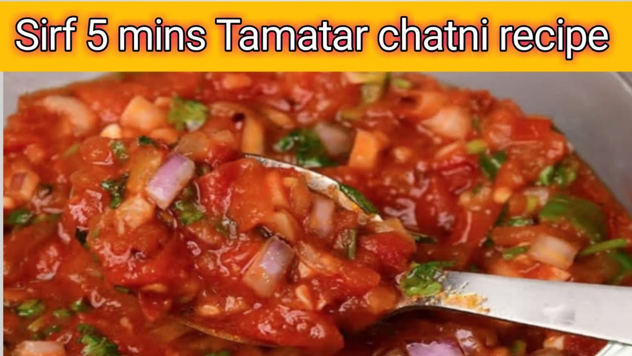 Sirf 5 Minutes Tamatar ki Perfect Chatni 🔥🌶️|#TomatoChatni #Homemade chutney😋