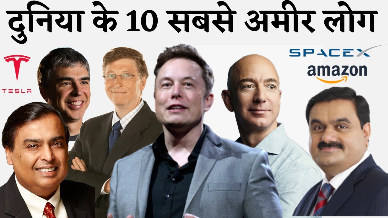Top 10 Richest People in the World in 2025