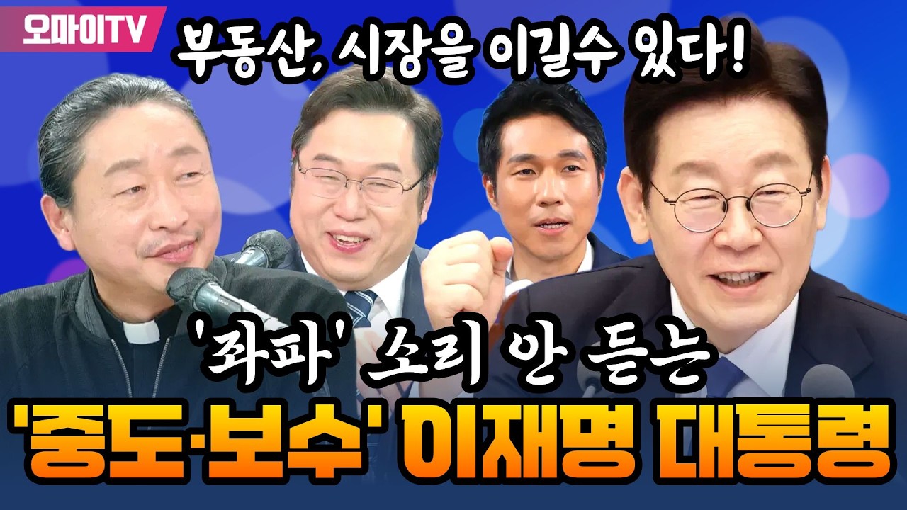 [박정호의 핫스팟+김용태+김용민] 