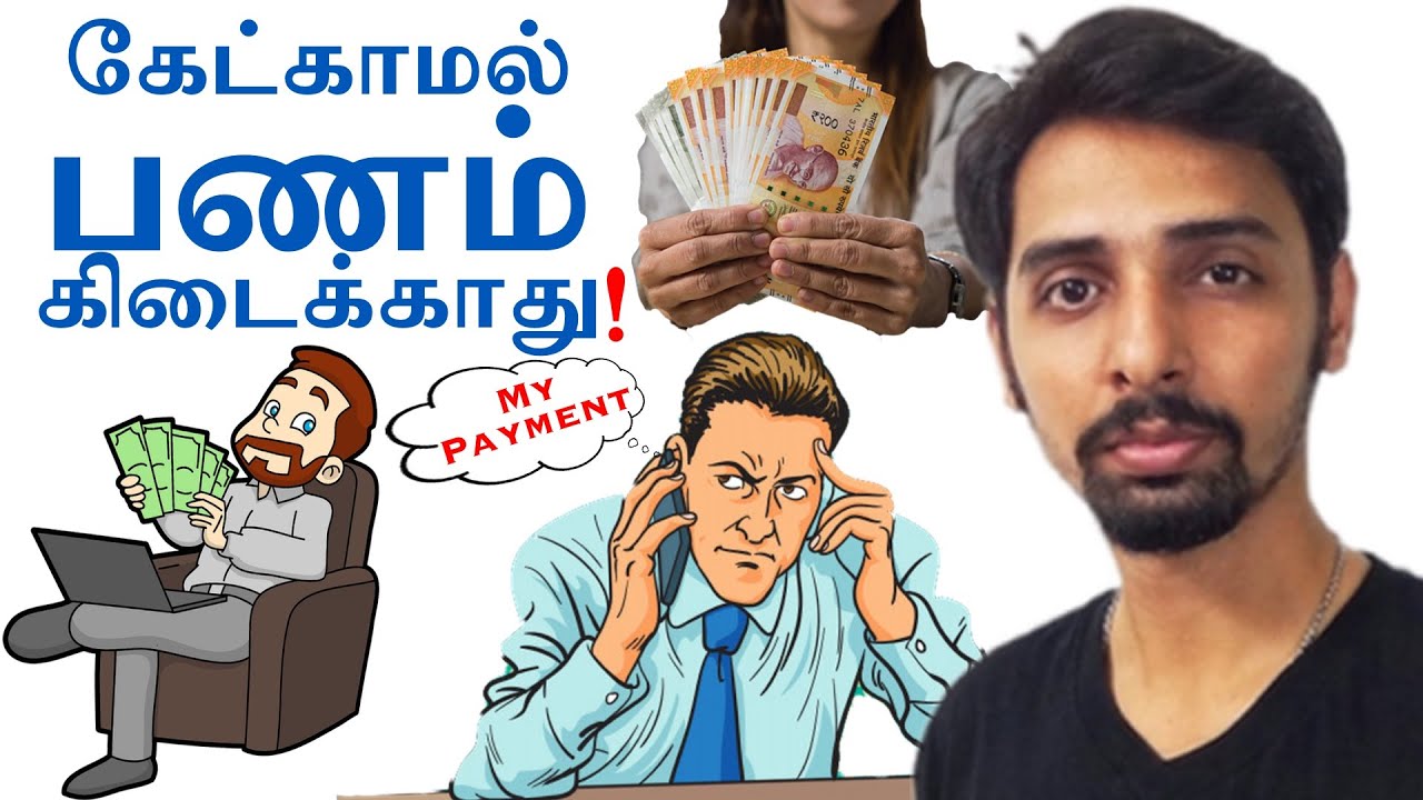 Money 💰 You will not get without Asking! Dr V S Jithendra