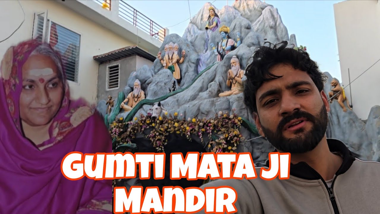 Gumti Mata Ji Mandir, 