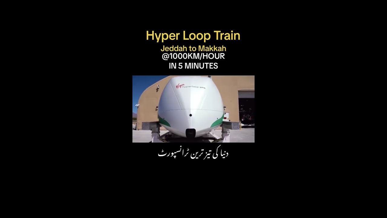 Saudi Arabia High_speed train service- hyperloop _ train -