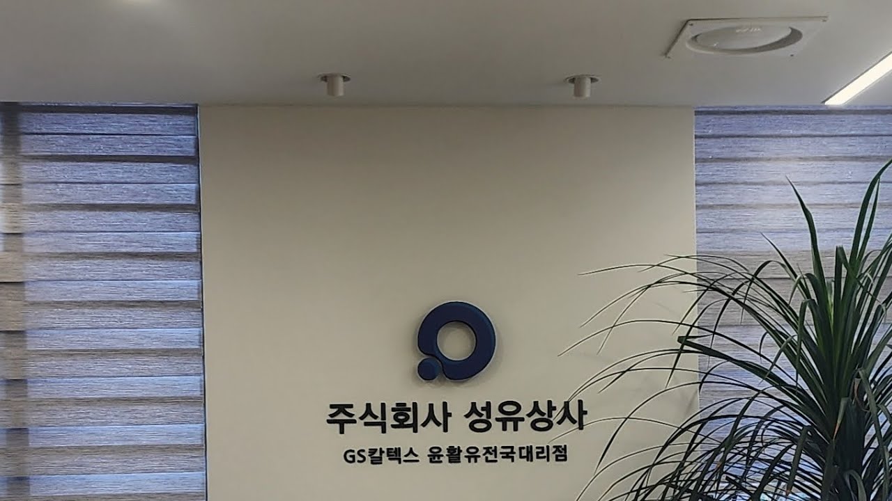 2602 계시 믿음 나눔(회사)