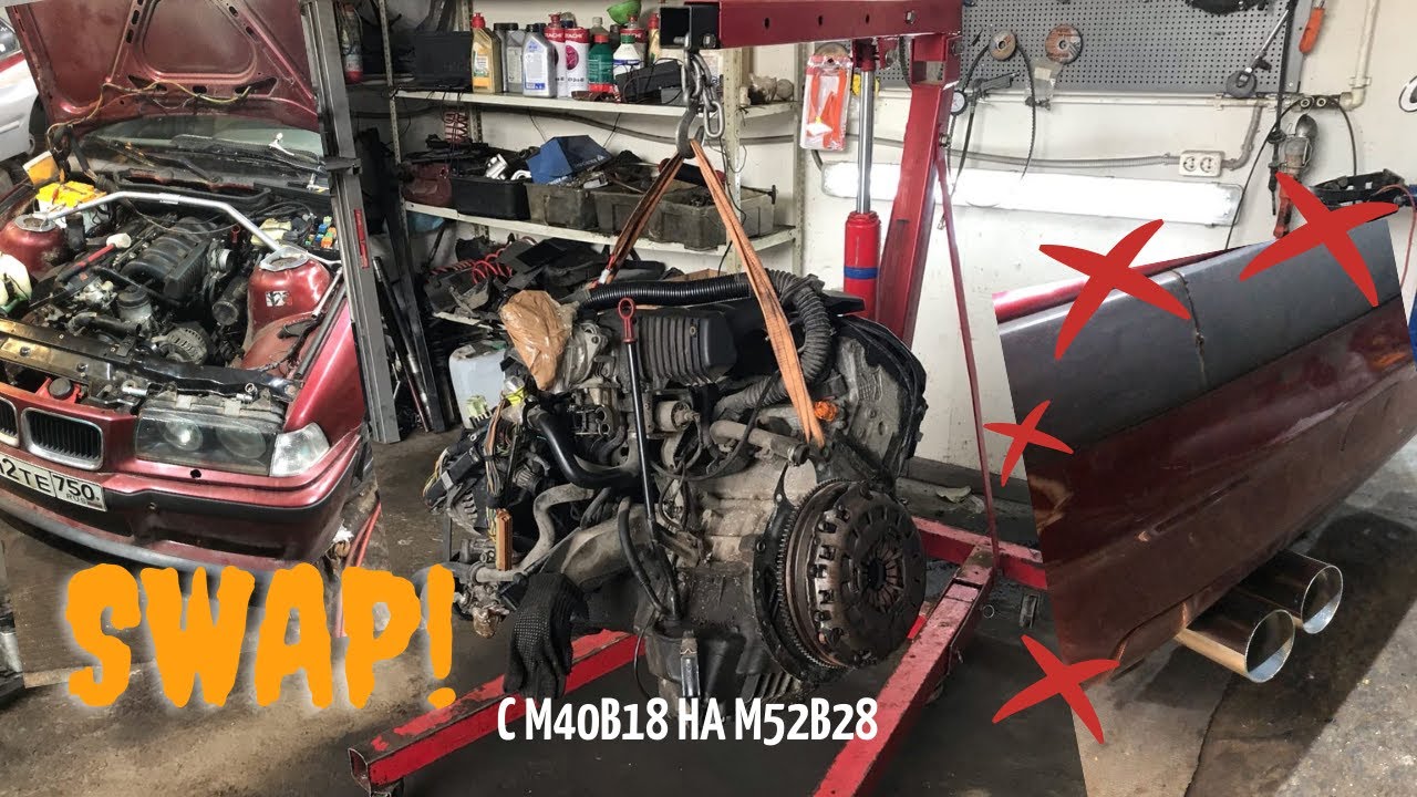 Процесс свапа бмв е36, подробности и дальнейшие планы