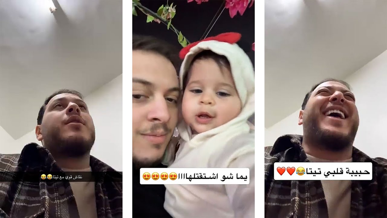 نقاش قوي مع تيتا 😂