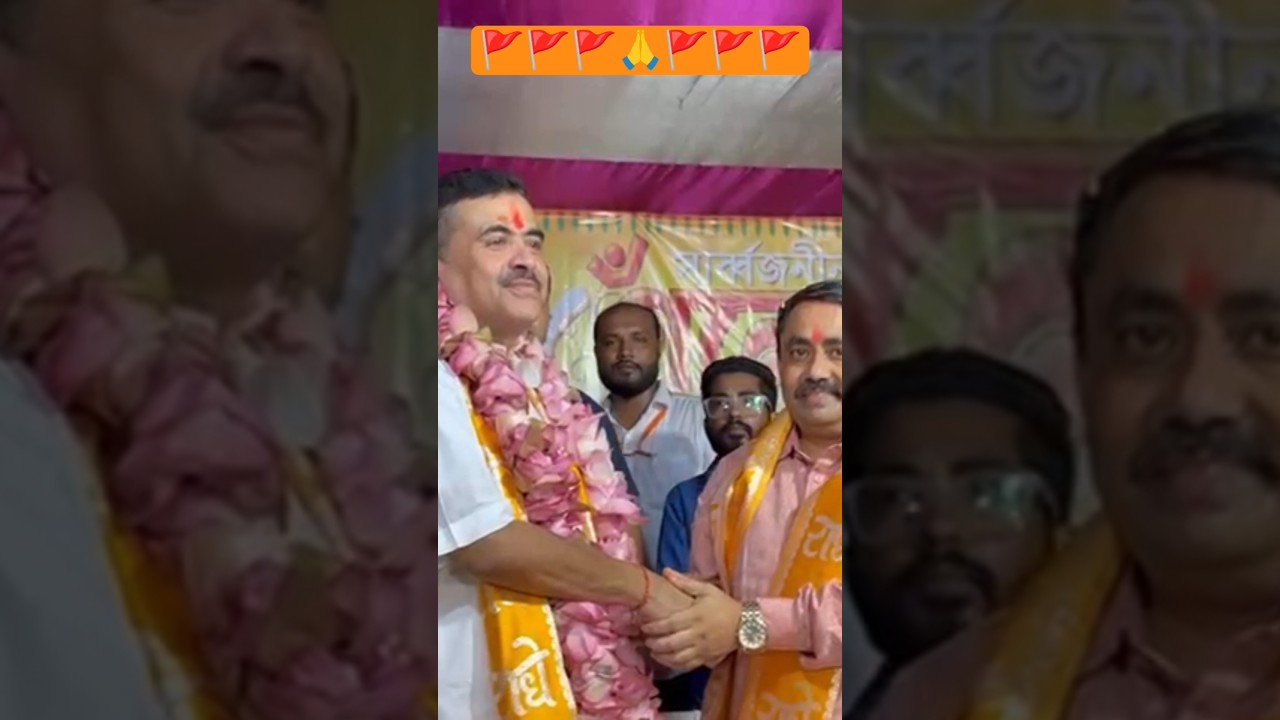 🚩🚩🚩🙏🚩🚩🚩 #shortsfeed #bjpshorts #shortvideo #suvenduadhikari #newshorts #modi