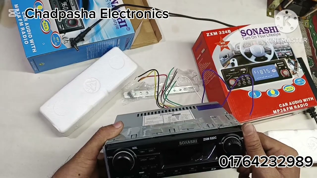 ডিজিটাল সাউন্ড এ কার এমপ্লিফায়ার।