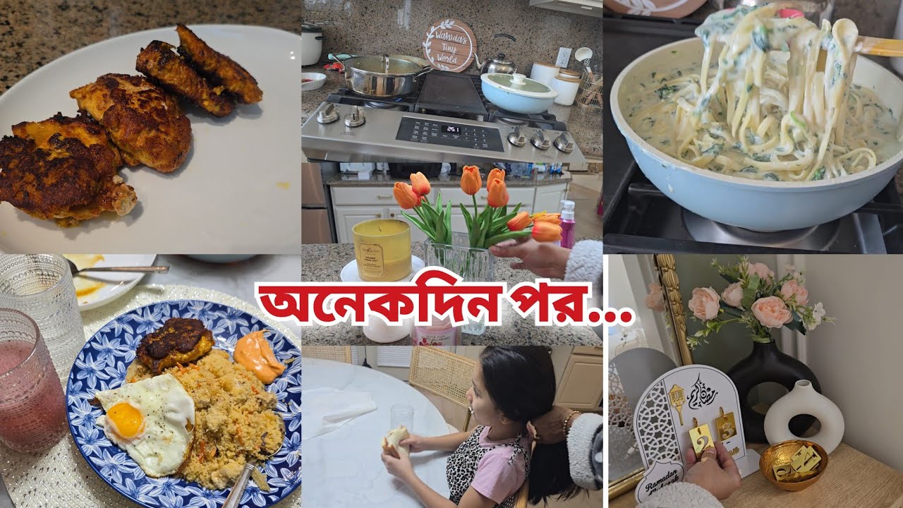 আজকের ইফতারে মনে হচ্ছিল সেই আগের দিনে ফিরে গেছি| Chicken Chap and Couscous Recipe 