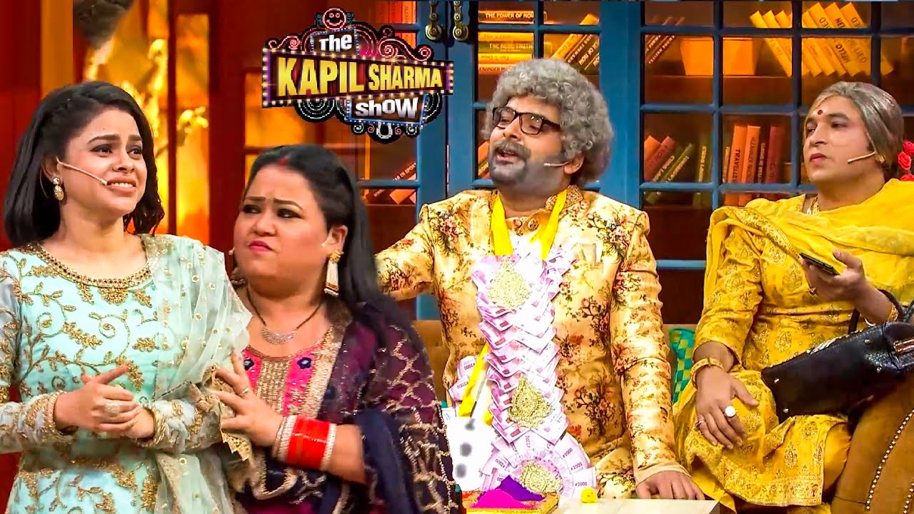 अमीर लोग है शादी करले फिर भाग जइयो | The Kapil Sharma Show S2