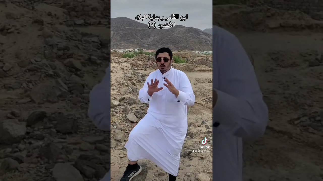 ذو نواس و الأخدود