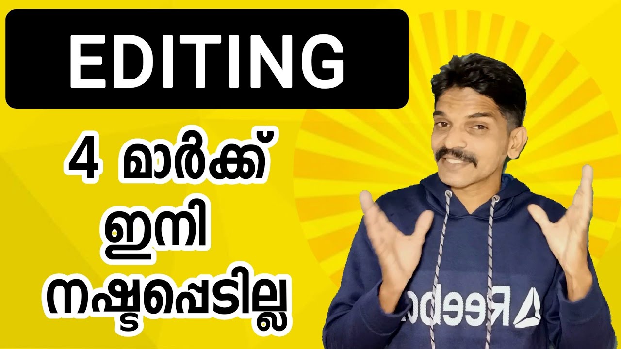 Editing SSLC Sure Question