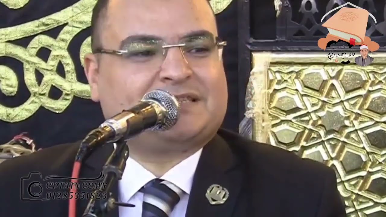 ومابين الجهر والهمس . ومابين المس واللمسأجاد فأعادها خمس ... وماتيسر من سورة الشمس #المزمار_الذهبي 