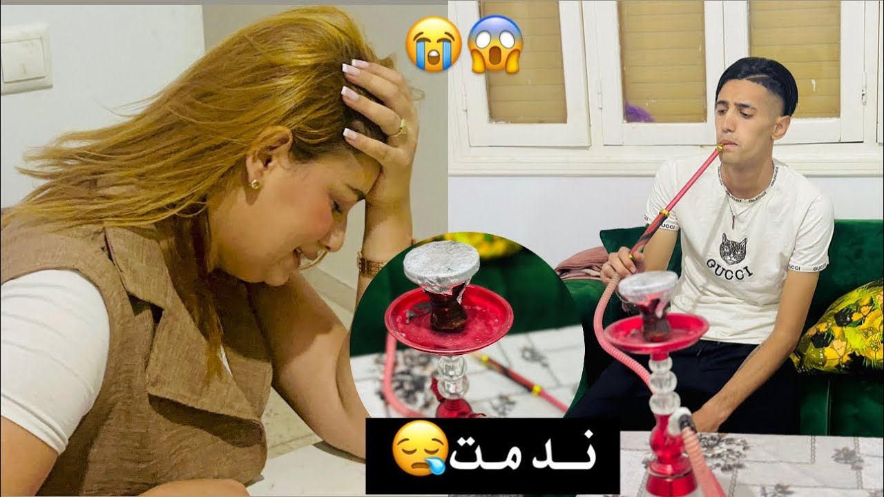 حصلاتني كندير مخدرات 😰😭🤯