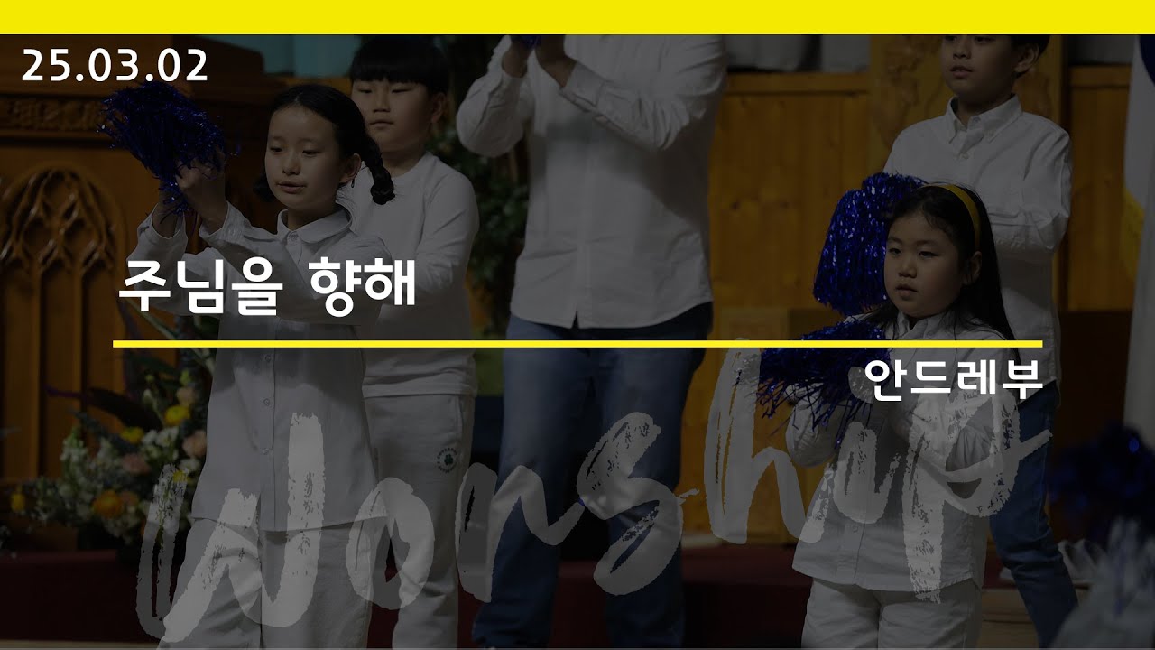 [안드레부] 