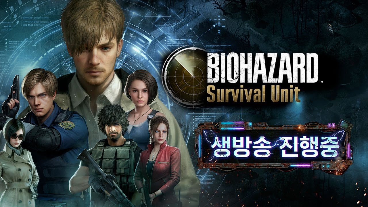 신작게임🔴바이오하자드 서바이벌 유닛 2일차 리뷰🧑‍🤝‍🧑 with 당소소
