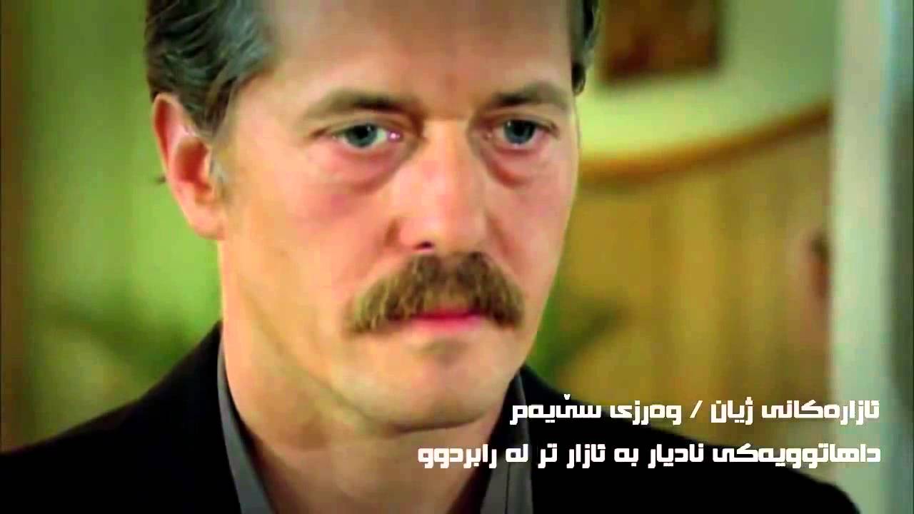7 ئازاره كانی ژیان    على مر ألزمان   Öyle Bir Geçer Zaman ki  emrah unutabilsem