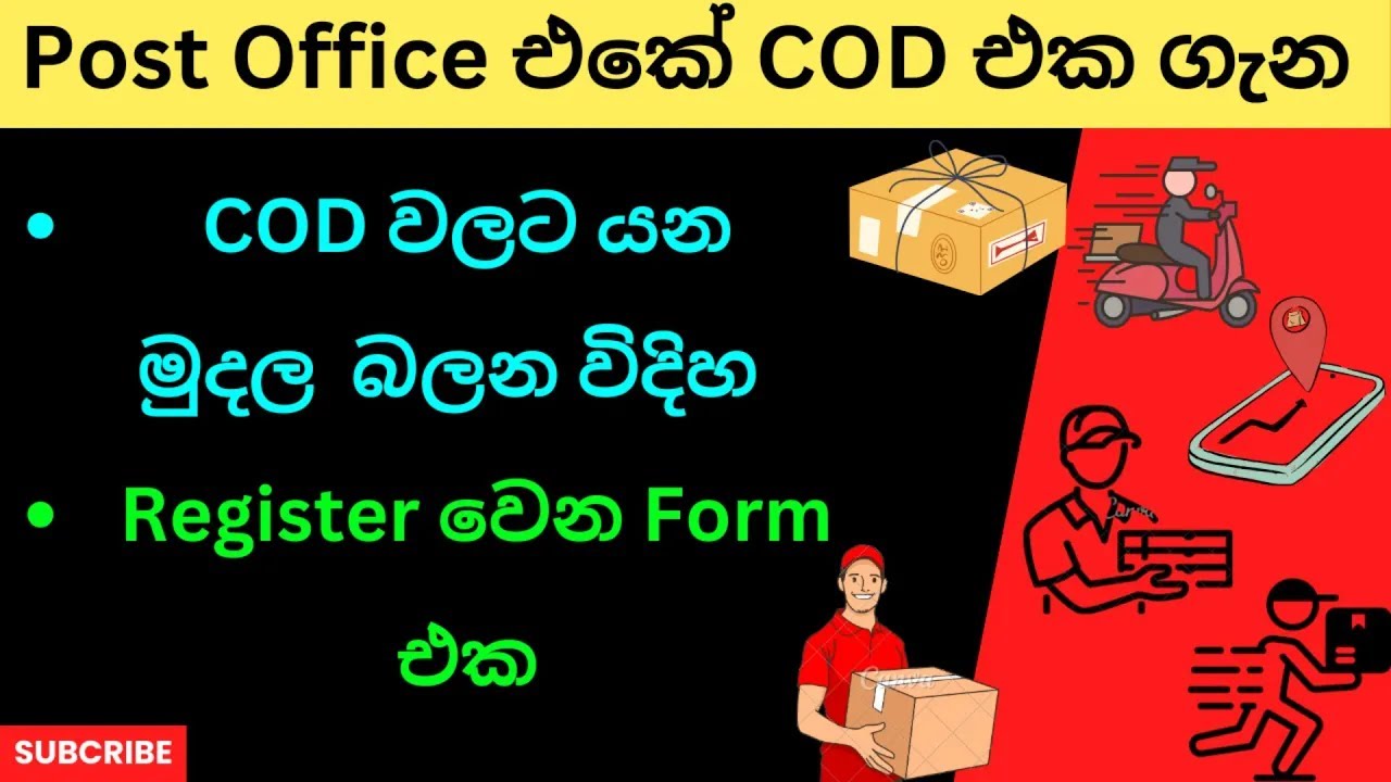Post Office Cash On Delivery Price Sinhala | COD Courier Services, SL Post Delivery, COD Charges